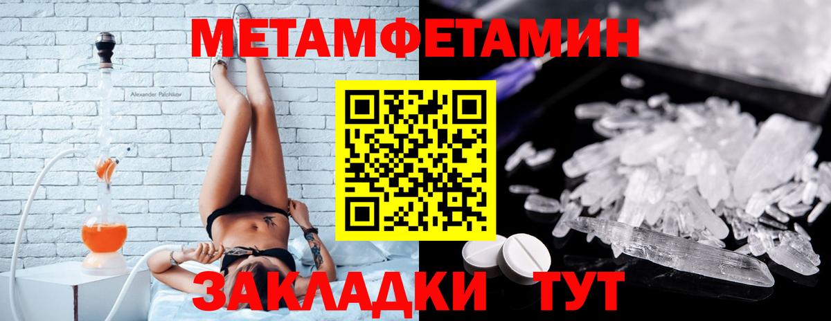 Амфетамин  Вход с VPN  Янаул  АМФЕТАМИН 97% 