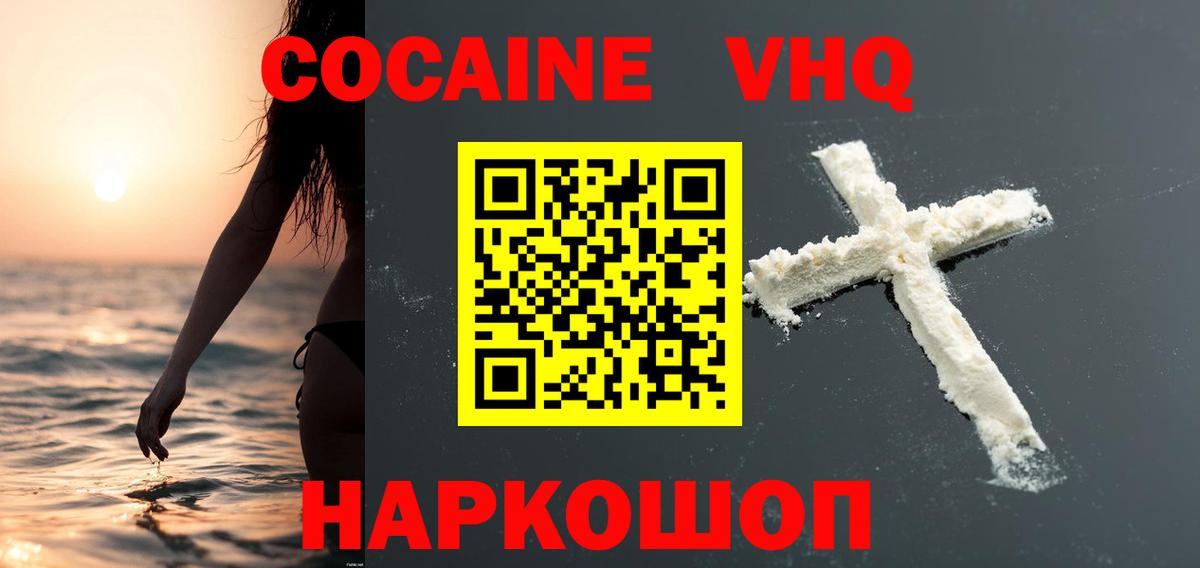 Янаул  где купить наркоту  Вход с VPN  COCAIN Fish Scale  КОКАИН Перу 