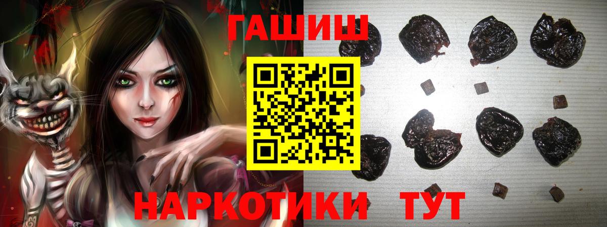 Янаул  ГАШИШ ice o lator  Вход с VPN  ГАШИШ Изолятор 