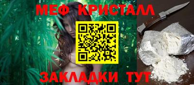 первитин Ликино-Дулёво