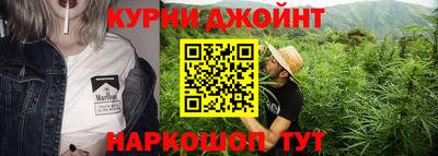 каннабис Ливны