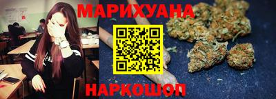 каннабис Ливны