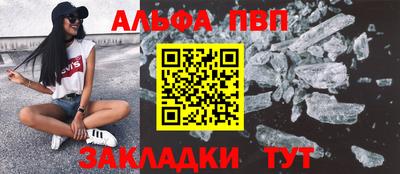 каннабис Ливны