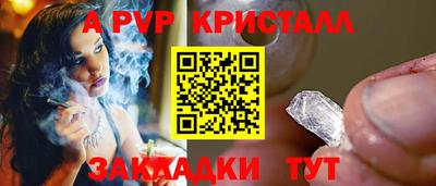 первитин Ликино-Дулёво