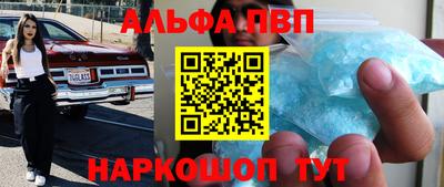 первитин Ликино-Дулёво