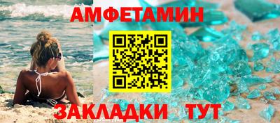 первитин Ликино-Дулёво