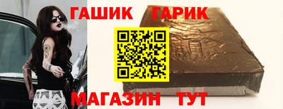 каннабис Ливны