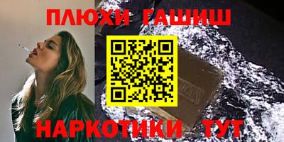 каннабис Ливны