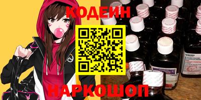 каннабис Ливны