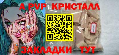 каннабис Ливны