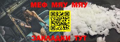 первитин Ликино-Дулёво