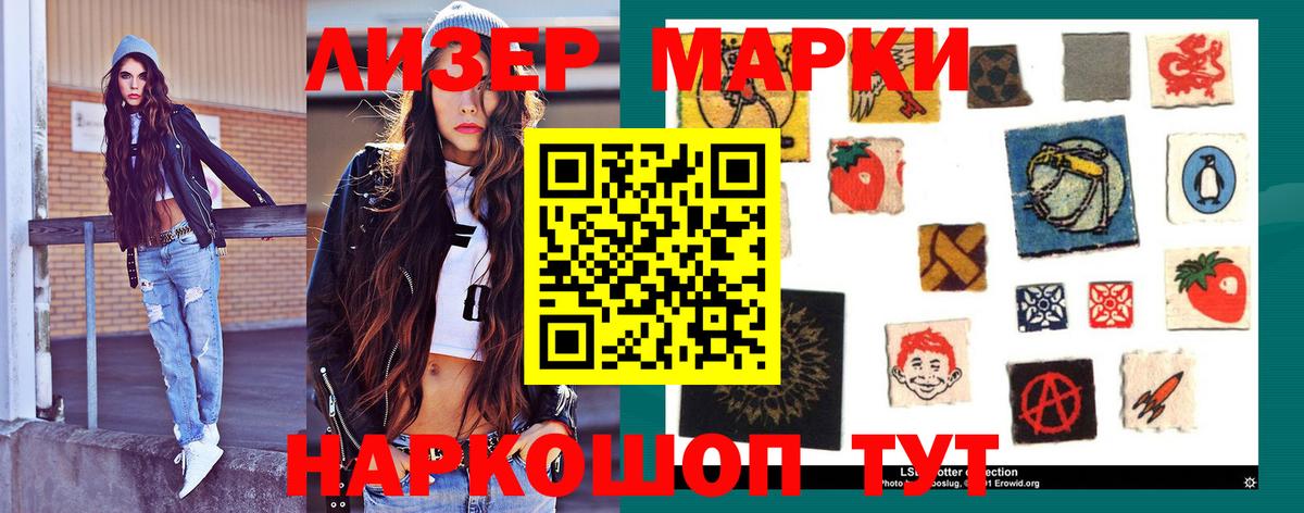 ЛСД экстази ecstasy  Вход с VPN  LSD-25 экстази ecstasy  ЛСД экстази  Янаул 