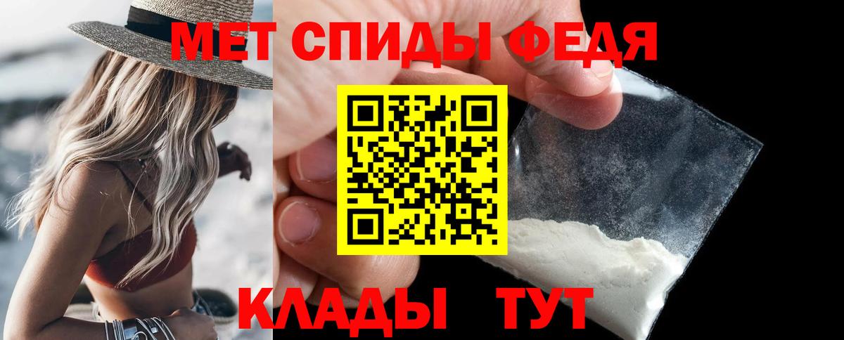 Янаул  Первитин Декстрометамфетамин 99.9%  Вход с VPN 