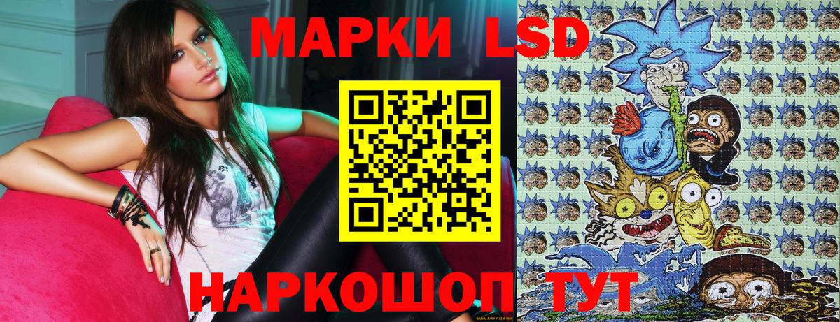 Янаул  Марки 25I-NBOMe 1,8мг  Вход с VPN 