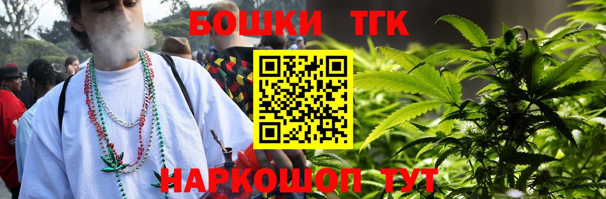 Марихуана план  Вход с VPN  Янаул  Шишки марихуана марихуана  Бошки Шишки OG Kush  Марихуана сатива 