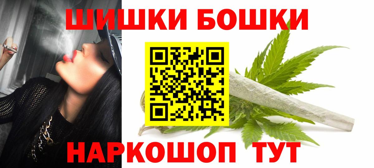 Конопля марихуана Янаул